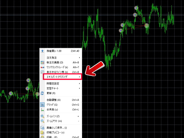 mt4_ea_パラメータ設定変更_手順2