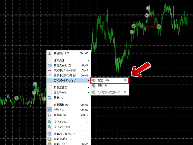 mt4_ea_パラメータ設定変更_手順3